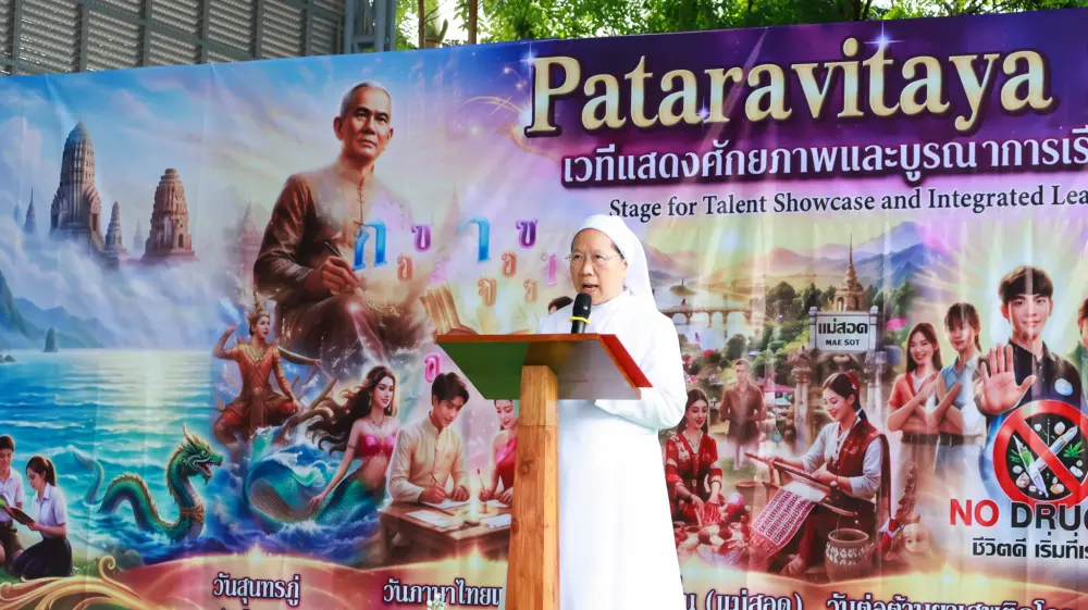 กิจกรรม “เวทีแสดงศักยภาพและบูรณาการเรียนรู้สู่ทักษะชีวิต”