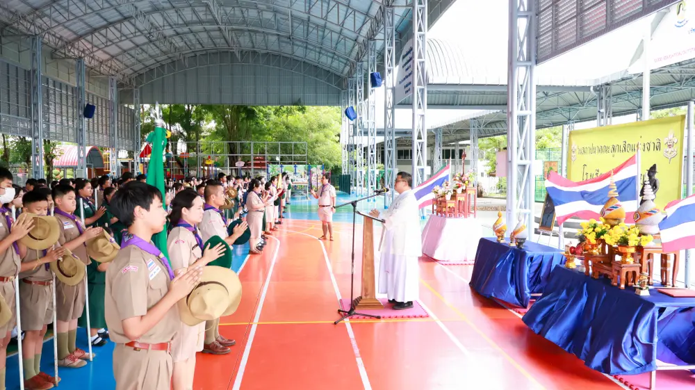 วันคล้ายวันสถาปนาลูกเสือแห่งชาติ
