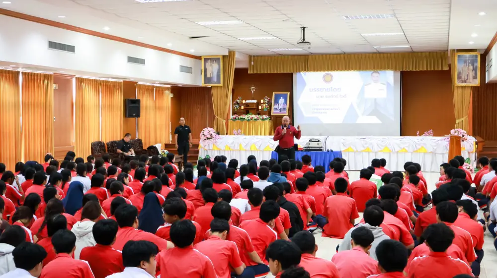 โครงการ "โรงเรียนยุติธรรมอุปถัมภ์"