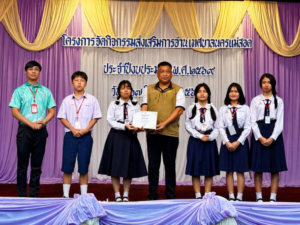 ตัวแทนนักเรียนระดับชั้น ประถมศึกษาปีที่ 6 และมัธยมศึกษาปีที่ 2–3 เข้าร่วมการแข่งขัน “จัดทำหนังสือเล่มเล็ก” หัวข้อ “ของดี 4 ภาค” รุ่นอายุไม่เกิน 18 ปี