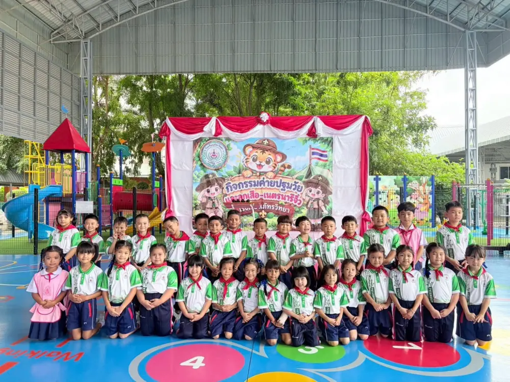 🏕️🌈 กิจกรรมค่ายปฐมวัยและลูกเสือ เนตรนารีจิ๋ว 🌈🏕️