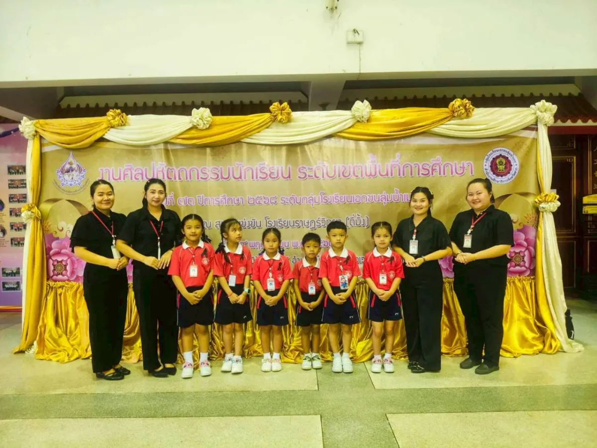 คณะครูและนักเรียนโรงเรียนภัทรวิทยา เข้าร่วมการแข่งขันศิลปหัตถกรรม ครั้งที่ 73 รอบคัดเลือกตัวแทนกลุ่มโรงเรียนเอกชนลุ่มน้ำเมย