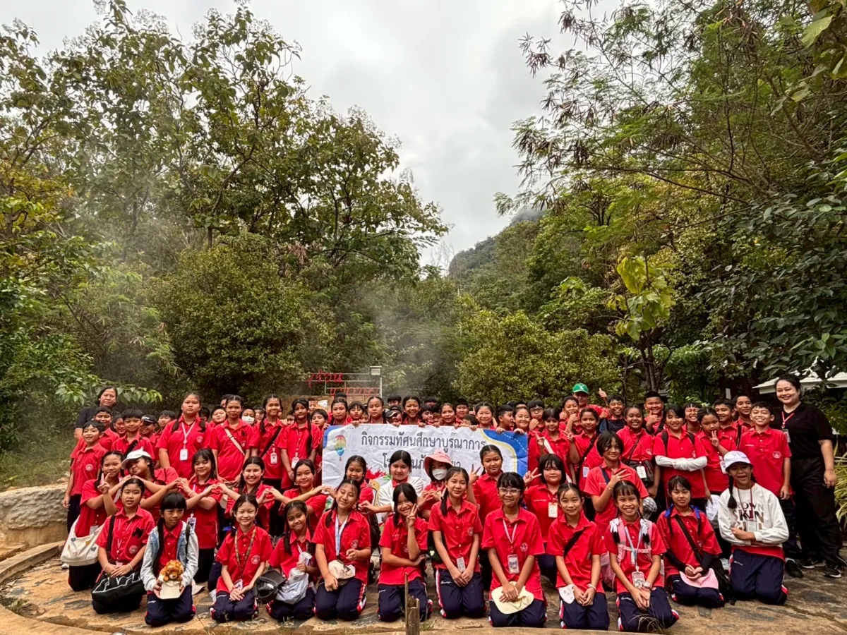 ✨ กิจกรรมทัศนศึกษาบูรณาการ ป.4 ณ น้ำพุร้อนแม่กาษา แหล่งเรียนรู้ทางธรรมชาติสำคัญของอำเภอแม่สอด