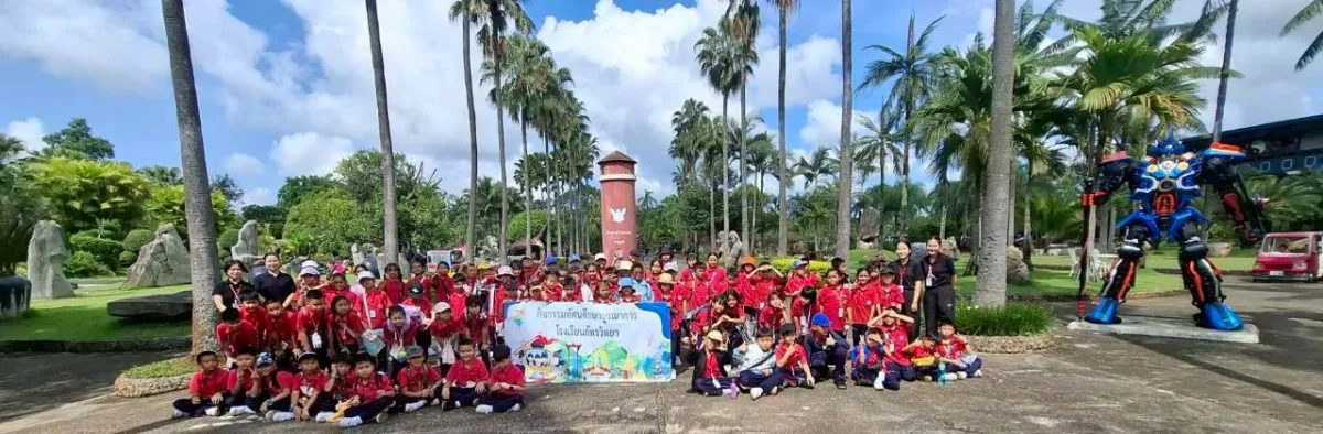 🍃🚌 กิจกรรมทัศนศึกษาบูรณาการ ประจำปีการศึกษา 2568 นักเรียนระดับชั้นประถมศึกษาปีที่ 2 ณ ไร่เตรยาวรรณ อำเภอพบพระ จังหวัดตาก