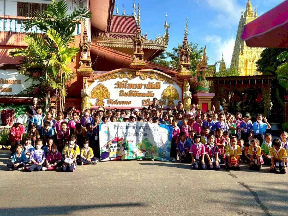 📚🚌 กิจกรรมทัศนศึกษาบูรณาการ ประจำปีการศึกษา 2568 นักเรียนระดับชั้นประถมศึกษาปีที่ 1 ณ วัดไทยสามัคคี ตำบลแม่กาษา อำเภอแม่สอด จังหวัดตาก