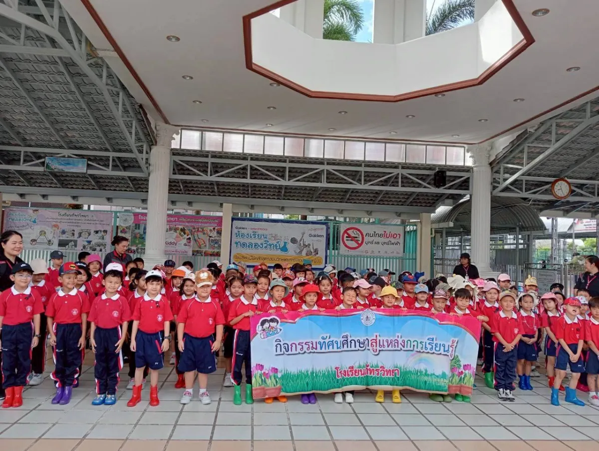 📚🚌 กิจกรรมทัศนศึกษาสู่แหล่งการเรียนรู้ ประจำปีการศึกษา 2568 นักเรียนระดับชั้นปฐมวัยปีที่ 3 ศูนย์การเรียนรู้โครงการพระราชทานในพระบาทสมเด็จพระวชิรเกล้าเจ้าอยู่หัว “โคกหนองนาแห่งน้ำใจและความหวัง” ณ เรือนจำชั่วคราวห้วยหินฝน
