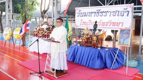 วันมหาธีรราชเจ้า