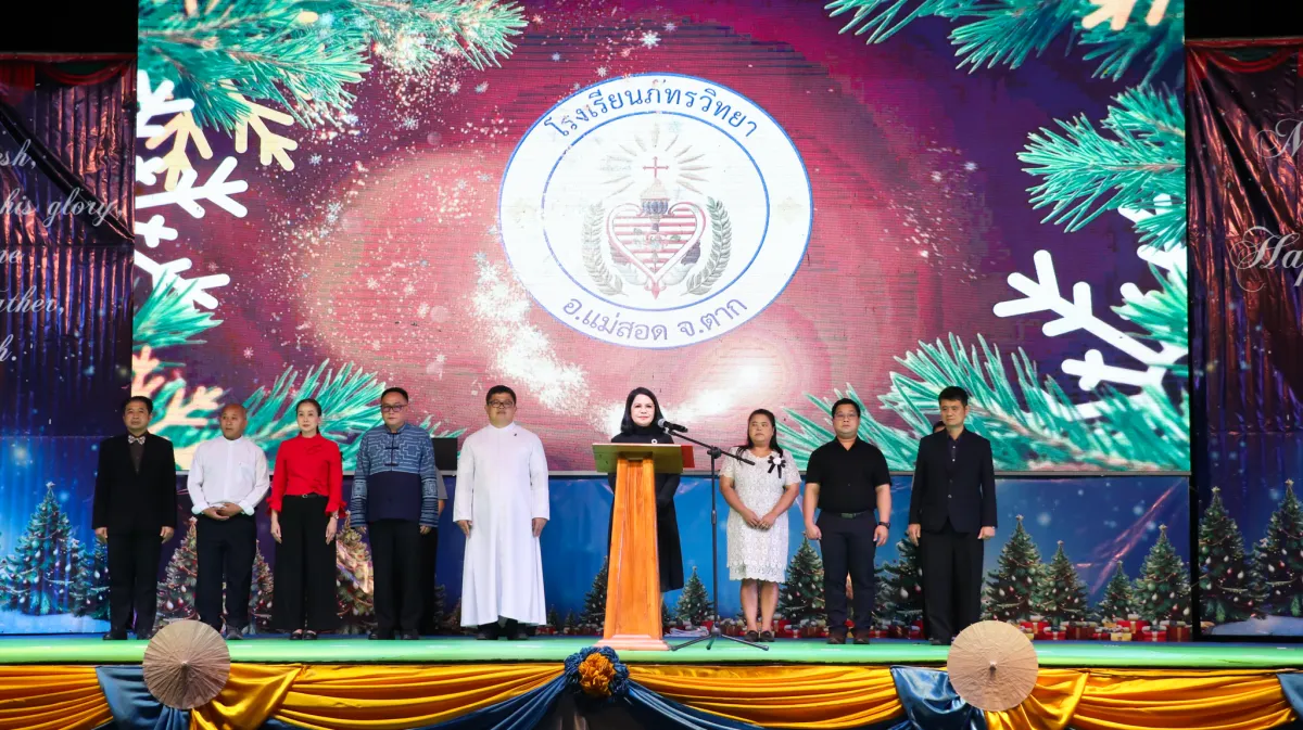 งานราตรีศรีภัทร 2568