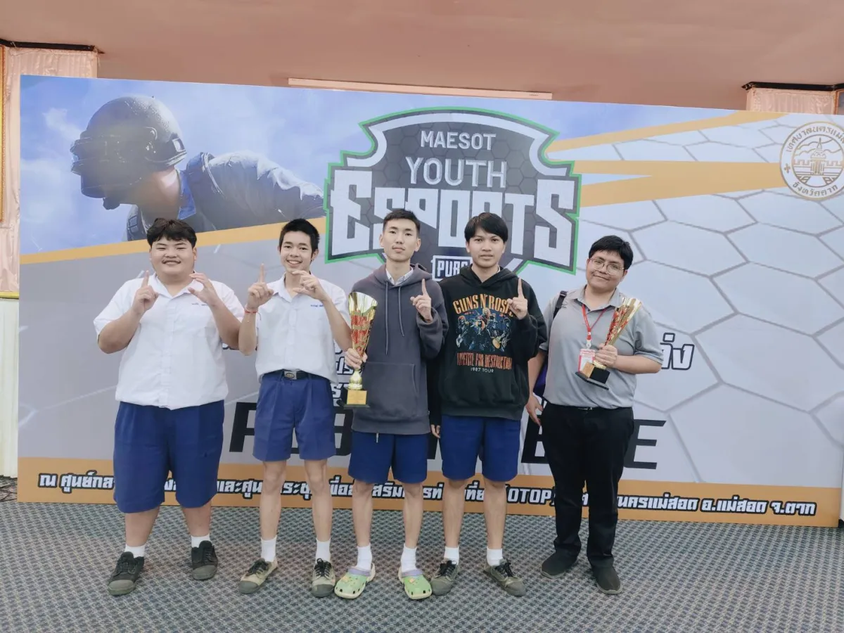 🏆🔥 สรุปผลการดวลเดือด! เผยโฉมแชมป์ E-Sports (PUBG MOBILE) ครั้งที่ 1 นครแม่สอด! 🎮✨