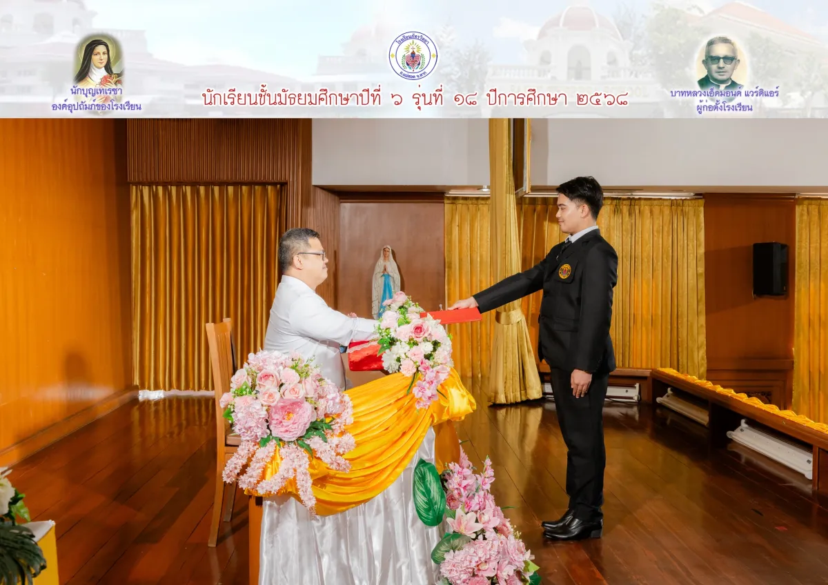 🎊 Congratulations! ม.6 รุ่นที่ 18 โรงเรียนภัทรวิทยา