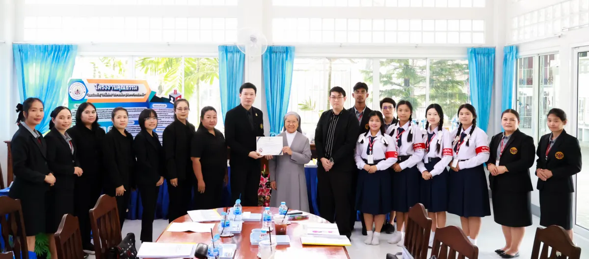 🤝 โรงเรียนภัทรวิทยา ต้อนรับคณะนิเทศติดตามการใช้หลักสูตรต้านทุจริตศึกษา จาก ศธจ.ตาก และ ป.ป.ช. ตาก 🤝
