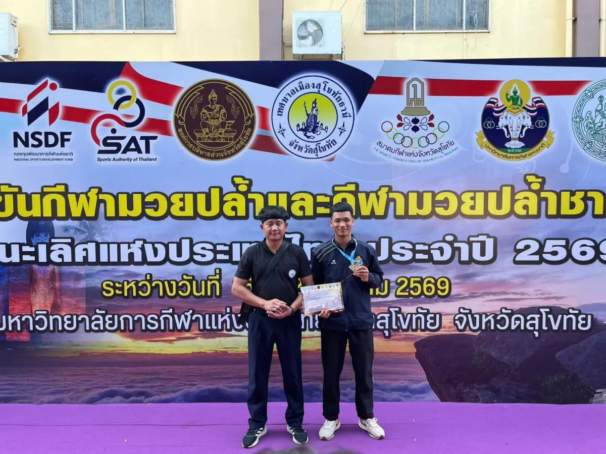 โรงเรียนภัทรวิทยาขอแสดงความยินดีกับคณะครูและนักเรียนเข้าร่วมการแข่งขันกีฬามวยปล้ำและกีฬามวยปล้ำชายหาดชิงชนะเลิศแห่งประเทศไทย ประจำปี 2569