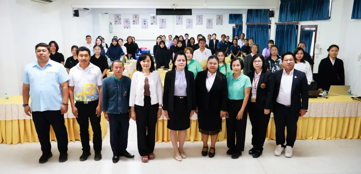 อบรมโครงการพัฒนาผู้บริหาร ครูและบุคลากรทางศึกษาโรงเรียนเอกชน