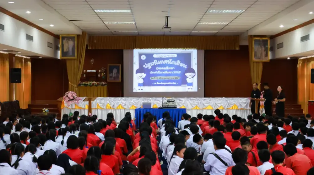 กิจกรรมปฐมนิเทศนักเรียน ระดับชั้นประถมศึกษาปีที่ 1-6 ประจำปีการศึกษา 2569