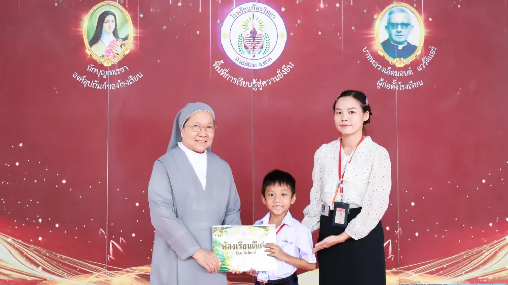 โครงการ "ภัทรรักษ์โลก Eco School" มอบเกียรติบัตรเชิดชูเกียรติ 13 ห้องเรียนต้นแบบ กิจกรรมโรงเรียนปลอดโฟม