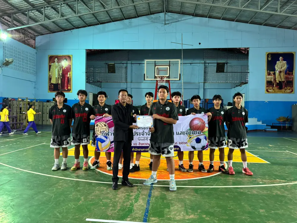 🏀🏆 เข้าร่วมการแข่งขันกีฬานักเรียนประจำจังหวัดและอำเภอ จังหวัดตาก ประจำปี พ.ศ. 2569 ในประเภทกีฬาบาสเกตบอลชาย
