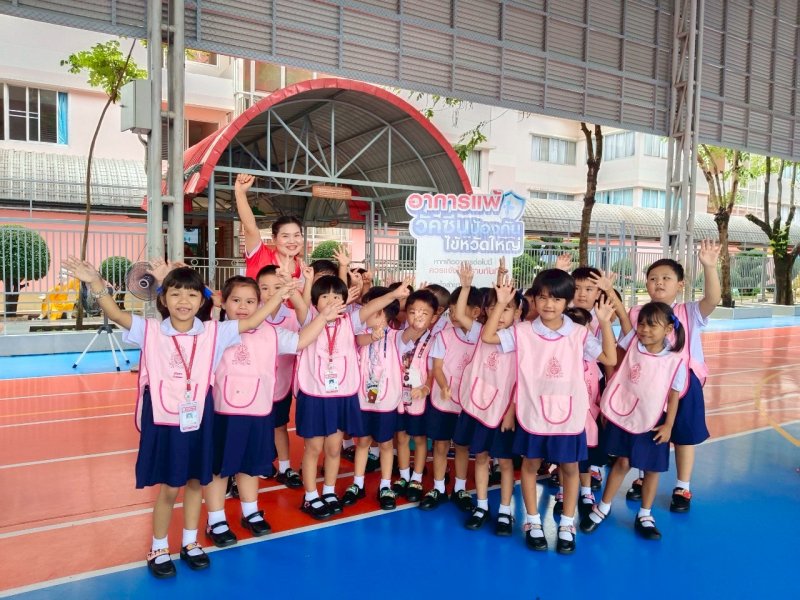 ฉีดวัคซีนไข้หวัดใหญ่ 4 สายพันธุ์ ให้กับนักเรียน ครู บุคลากรทางการศึกษา และพนักงาน