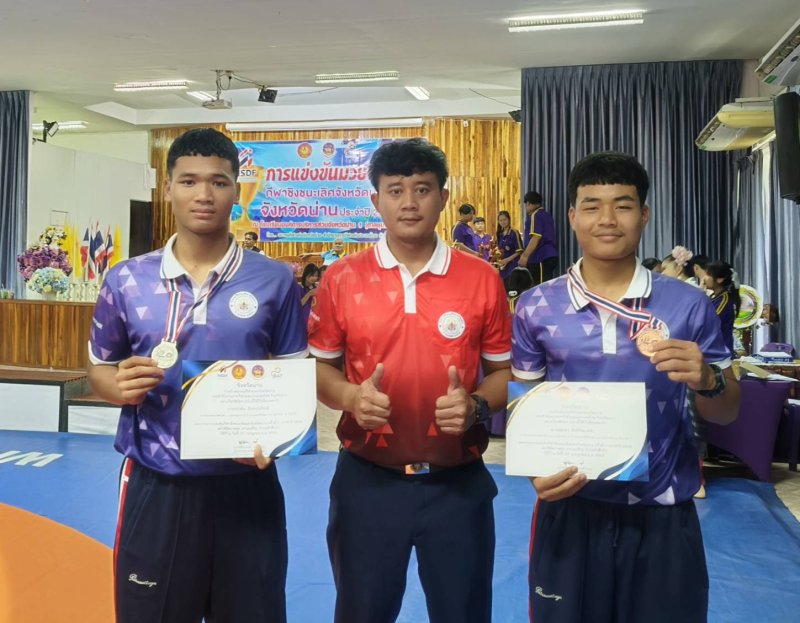 ขอแสดงความยินดีกับนักเรียนในการเข้าร่วมการแข่งขันมวยปล้ำชิงแชมป์จังหวัดน่าน