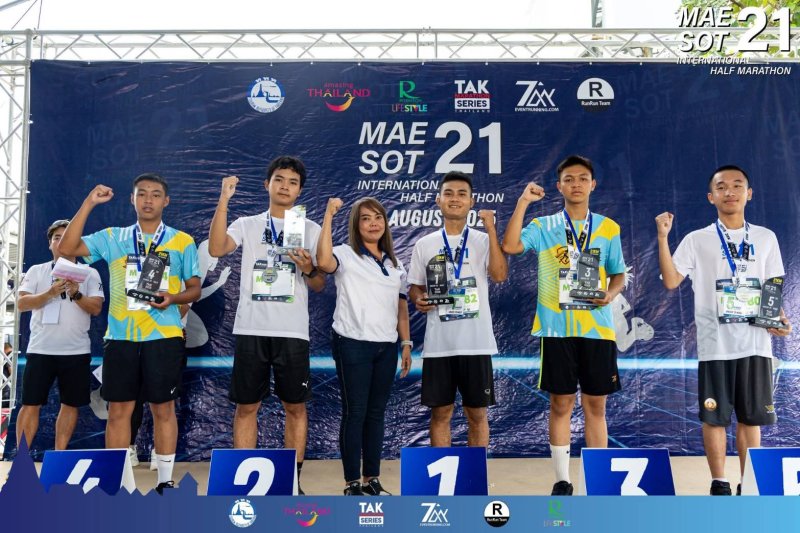 แสดงความยินดีกับนักเรียนคนเก่งของเรา ที่สร้างความภาคภูมิใจในการแข่งขัน “MAE SOT 21 International Half Marathon” ณ ห้างสรรพสินค้าโรบินสันแม่สอด
