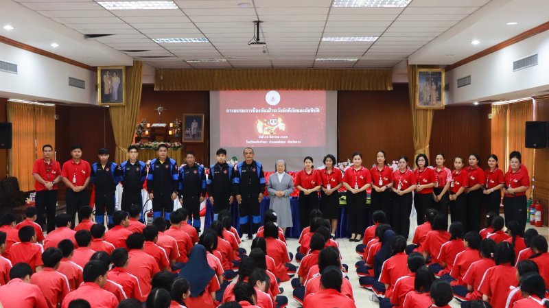 กิจกรรมอบรมการป้องกันและเฝ้าระวังอัคคีภัยและภัยพิบัติ ประจำปีการศึกษา 2568