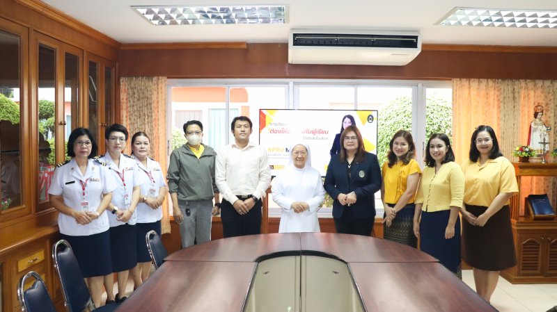 ระบบบริหารจัดการสื่อการเรียนการสอนผ่านแพลตฟอร์ม “KPRU MOOC” (Massive Open Online Course)
