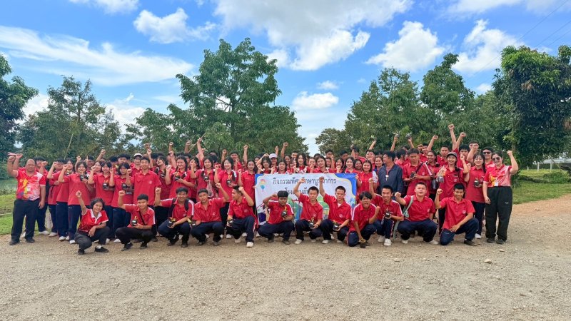 โครงการทัศนศึกษาบูรณาการแหล่งเรียนรู้ ณ บ้านไร่พอเพียง อำเภอพบพระ จังหวัดตาก นักเรียนระดับชั้น มัธยมศึกษาปีที่ 5