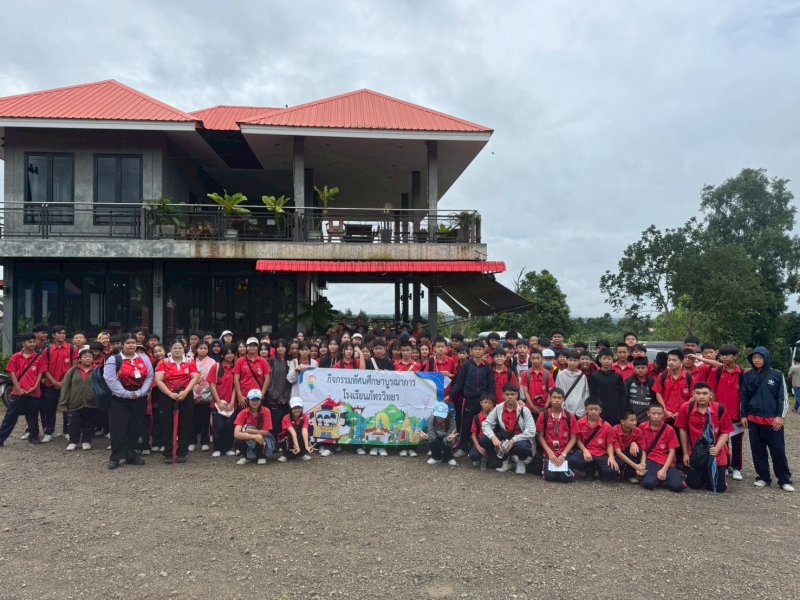 โครงการทัศนศึกษาบูรณาการแหล่งเรียนรู้ ณ บ้านไร่พอเพียง อำเภอพบพระ จังหวัดตาก นักเรียนระดับชั้น มัธยมศึกษาปีที่ 1-3