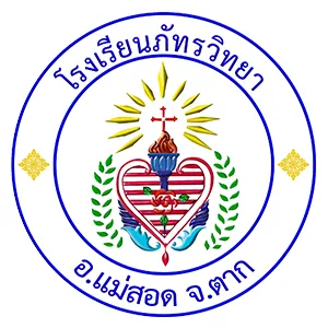 Pataravitaya School Logo
